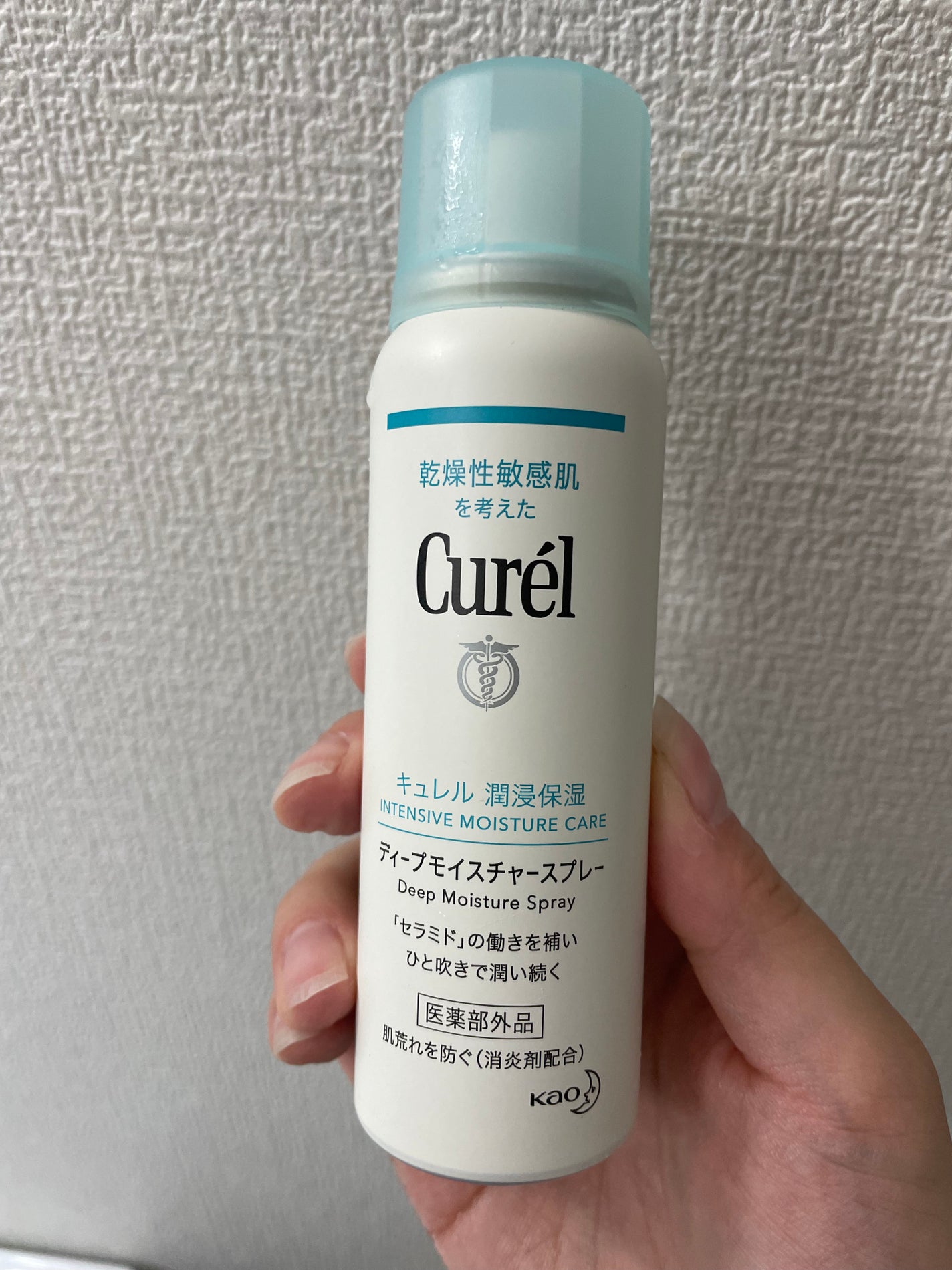 ディープモイスチャースプレー/キュレル/ミスト状化粧水を使ったクチコミ(1枚目)