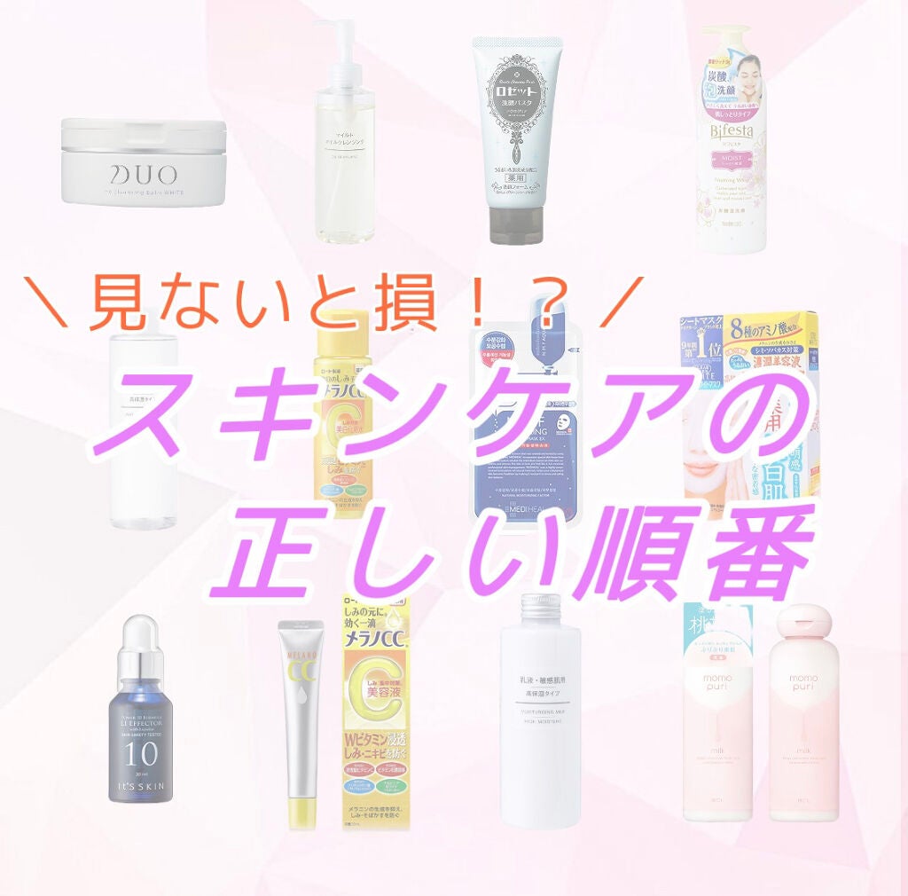 デュオ ザ クレンジングバーム/DUO/クレンジングバームを使ったクチコミ(1枚目)