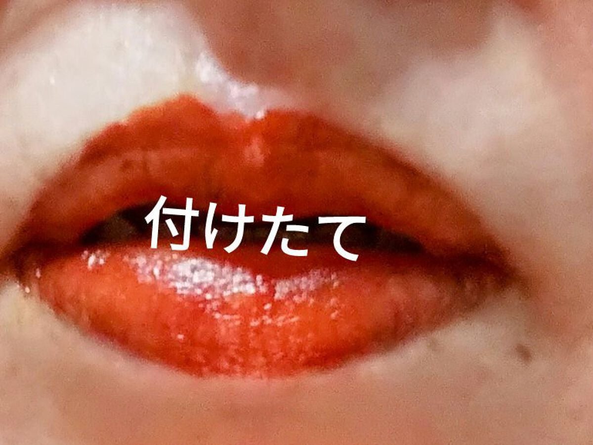 ジューシーリップティント/キャンメイク/口紅を使ったクチコミ(2枚目)
