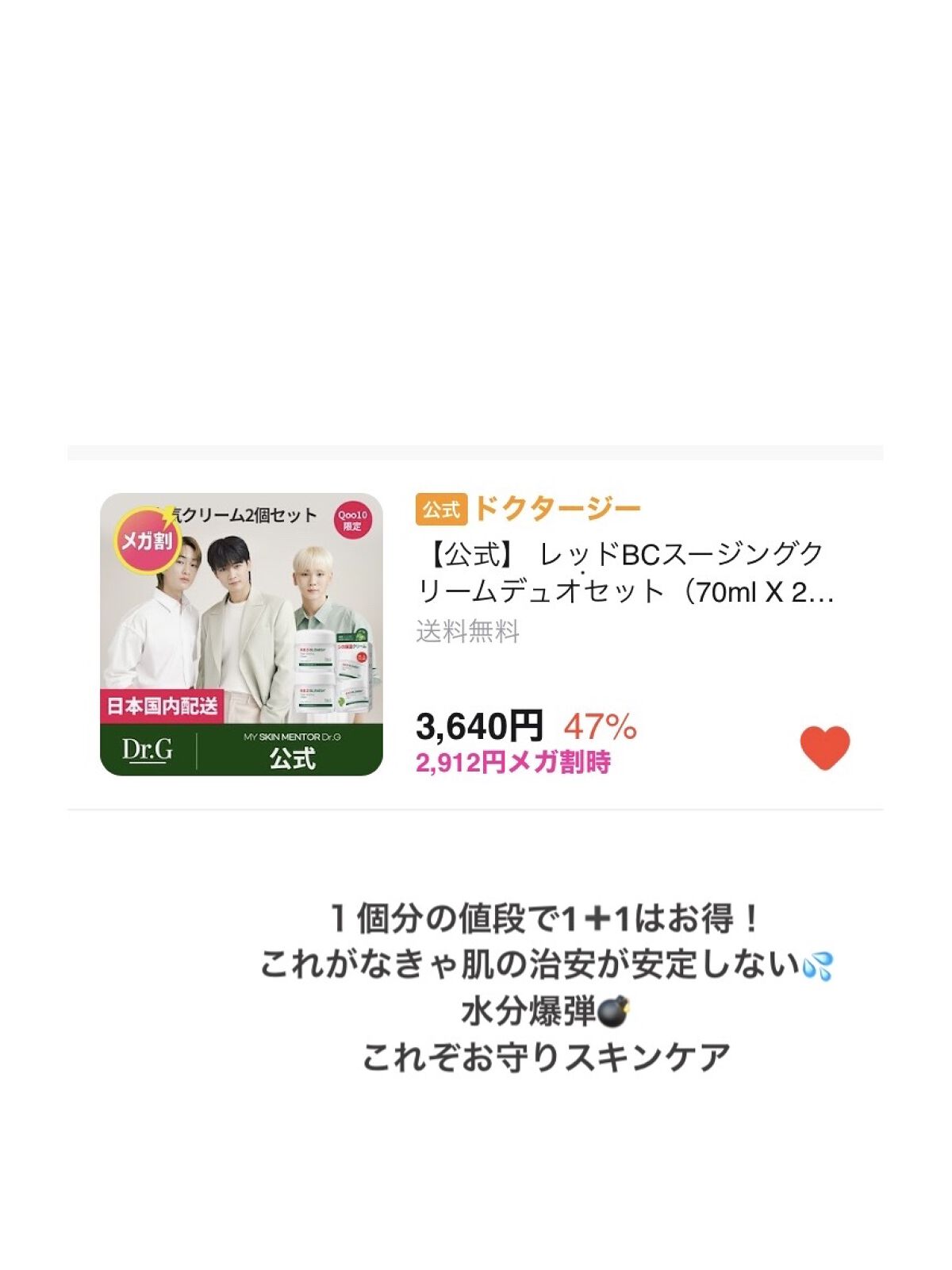 ストロベリーロココ チークブラッシュ/FlowerKnows/パウダーチークを使ったクチコミ（2枚目）