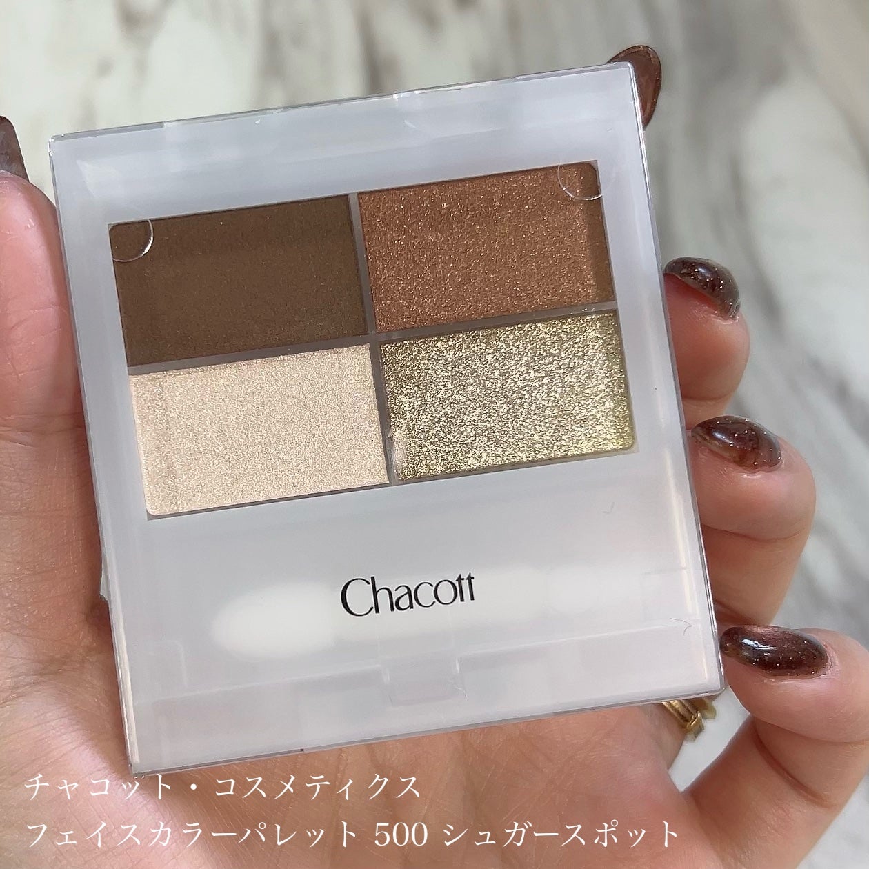 パーフェクトエクステンション マスカラ/D-UP/マスカラを使ったクチコミ(2枚目)