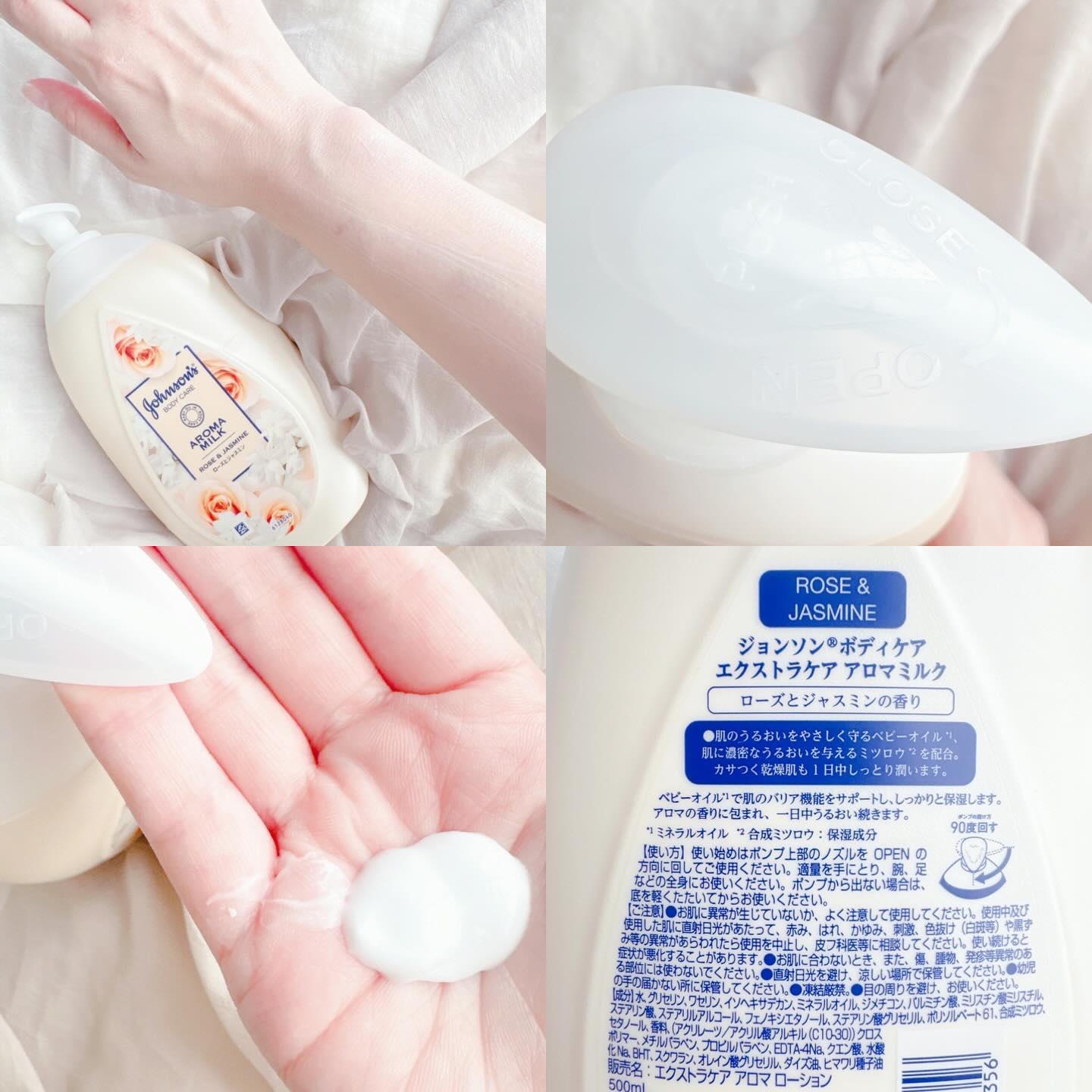 エクストラケア アロマミルク 500ml/ジョンソンボディケア/ボディミルクを使ったクチコミ（3枚目）