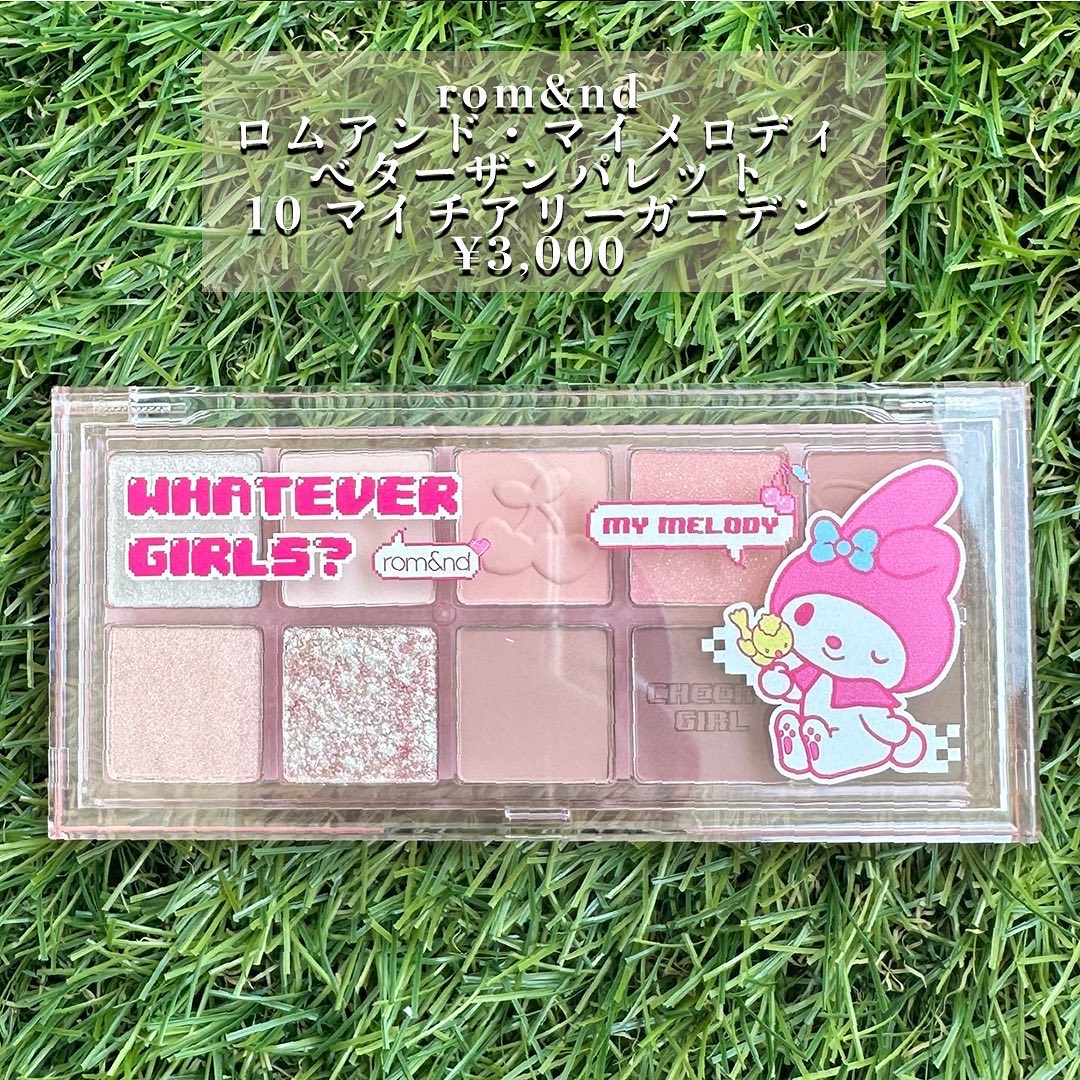 ベターザンパレット/rom&nd/アイシャドウパレットを使ったクチコミ（2枚目）