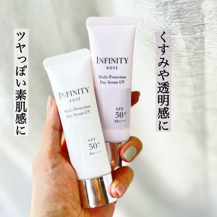 マルチプロテクション デイセラム UV/インフィニティ/日焼け止めクリームを使ったクチコミ(4枚目)