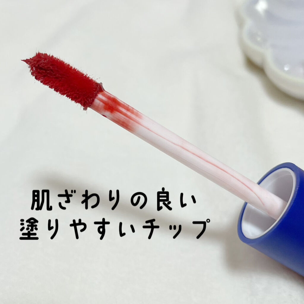 ネバーダイティント/BBIA/リップティントを使ったクチコミ（2枚目）