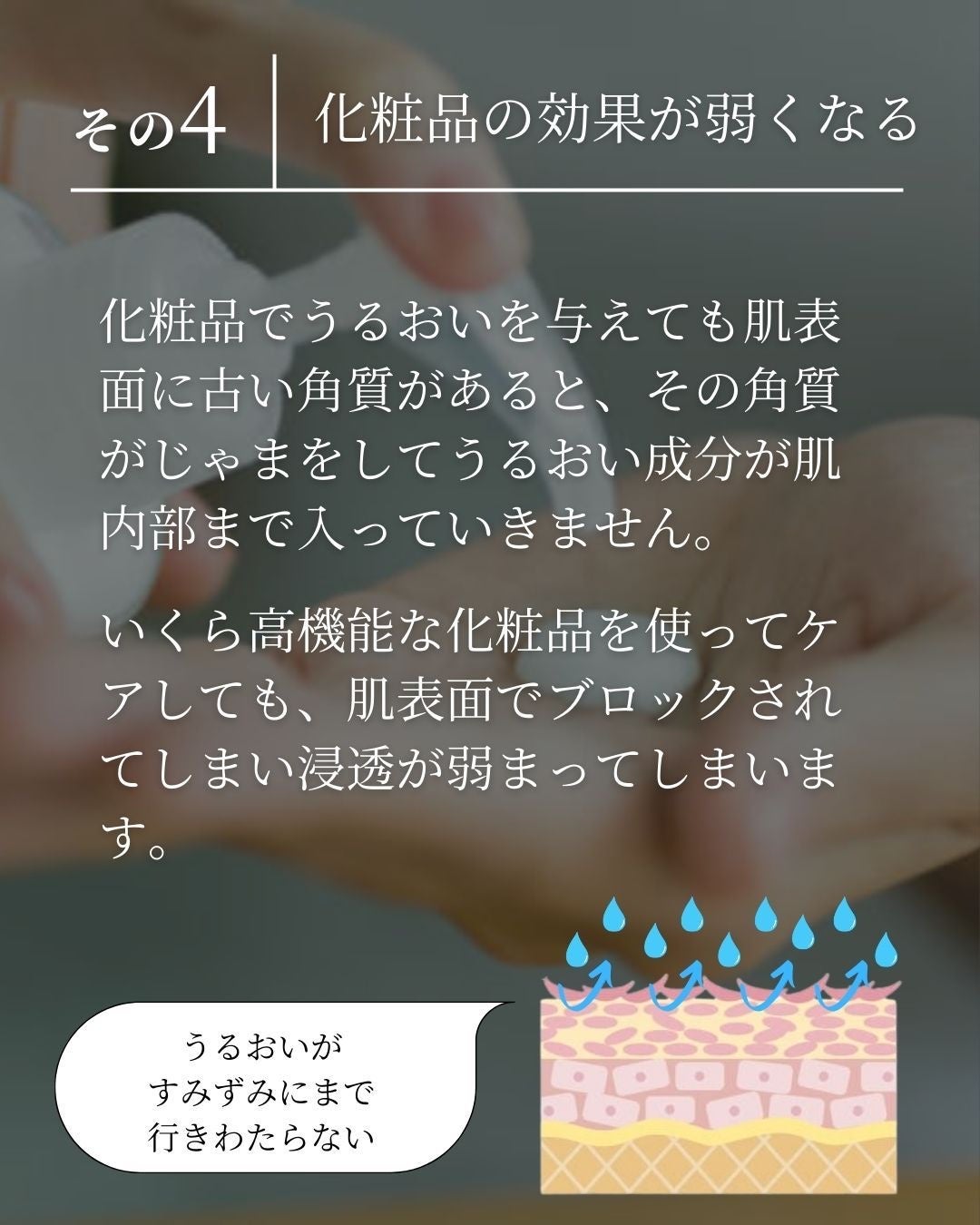 asari*老化に抵抗しつづける40代 on LIPS 「他の投稿はこちらから▶︎@asari7019 \角質が溜ま..」(6枚目)