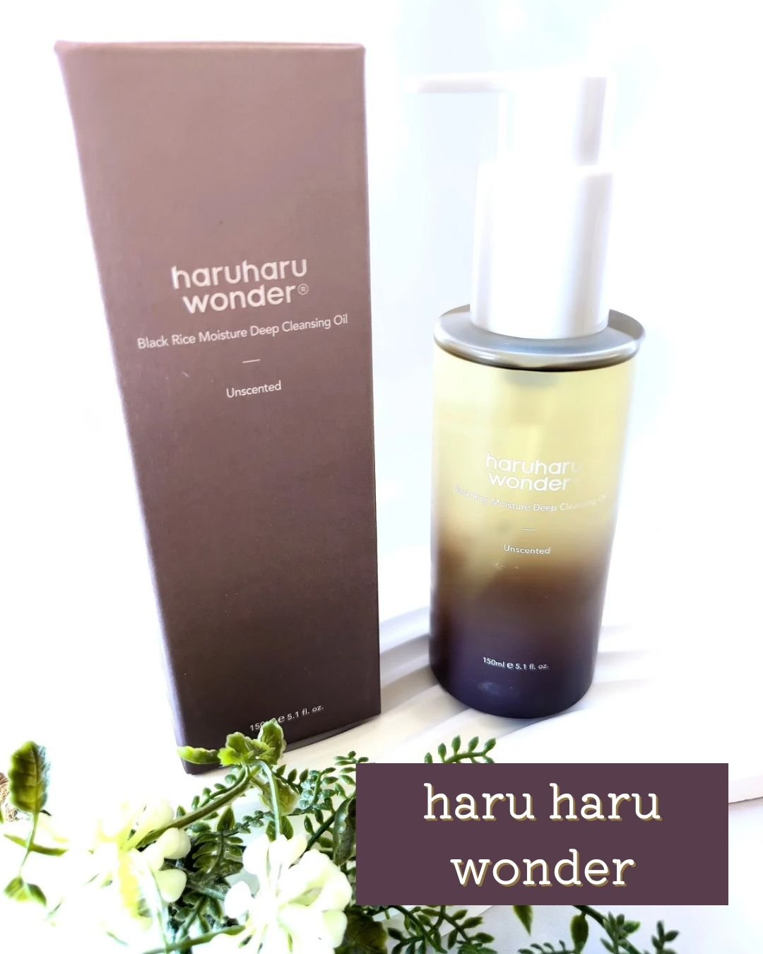 ブラックライス　モイスチャー　ディープクレンジングオイル/haruharu wonder/オイルクレンジングを使ったクチコミ（1枚目）