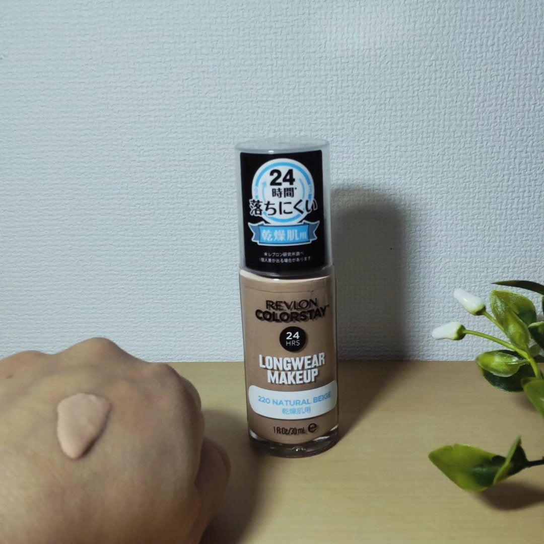 カラーステイ ロングウェア メイクアップ D/REVLON/リキッドファンデーションを使ったクチコミ(2枚目)