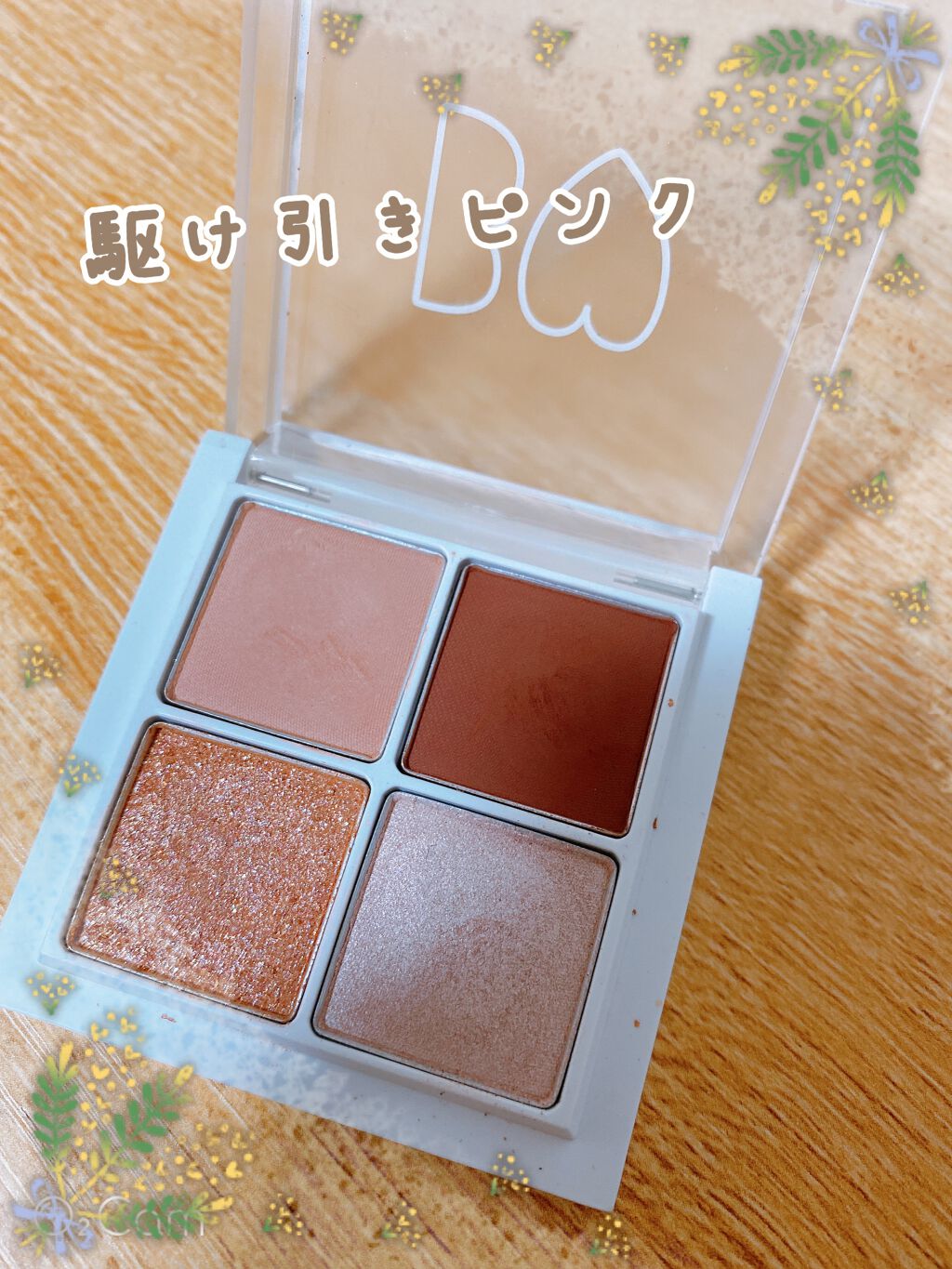 THE アイパレR/b idol/アイシャドウパレットを使ったクチコミ（3枚目）