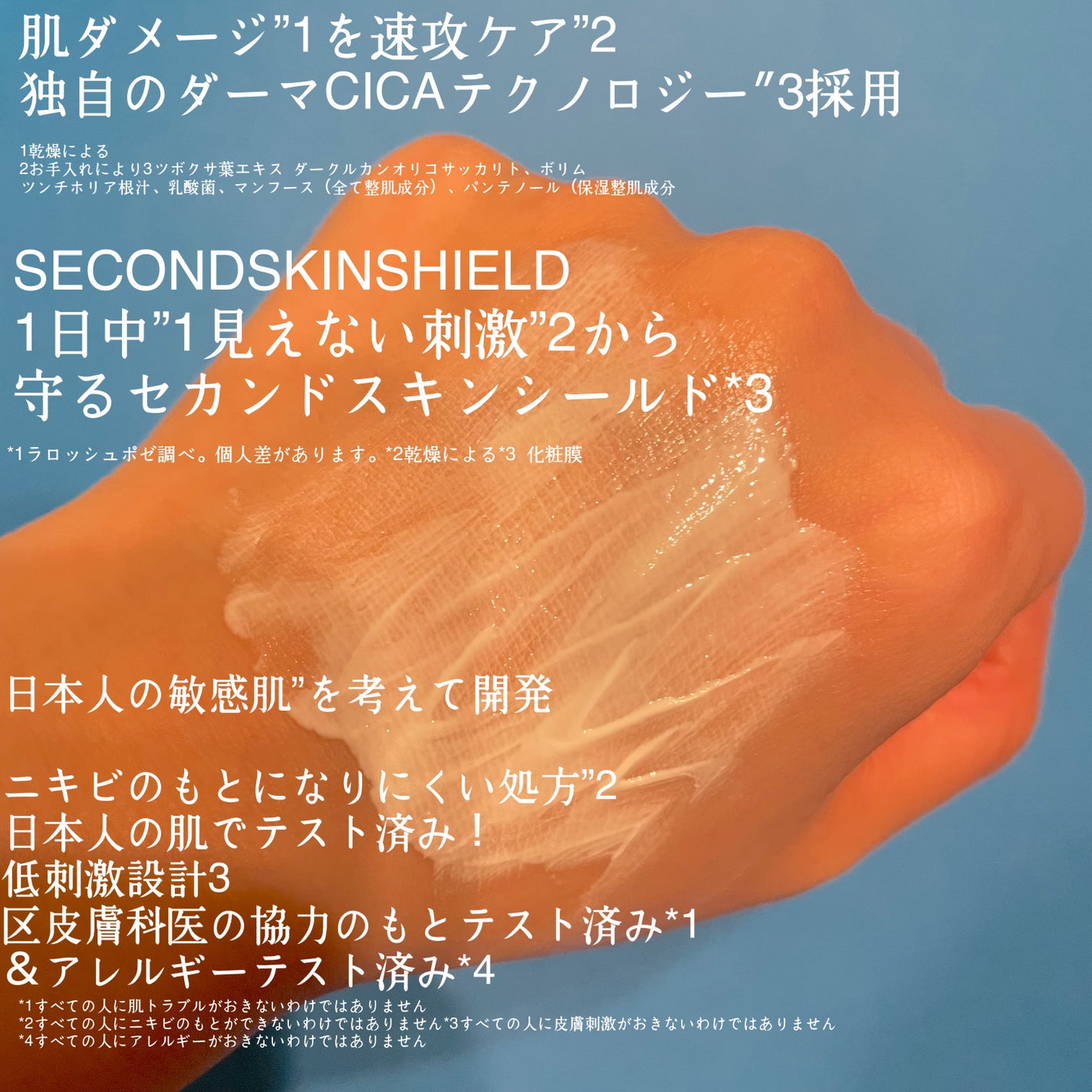 シカプラスト リペアクリーム B5+ /ラ ロッシュ ポゼ/フェイスクリームを使ったクチコミ(3枚目)