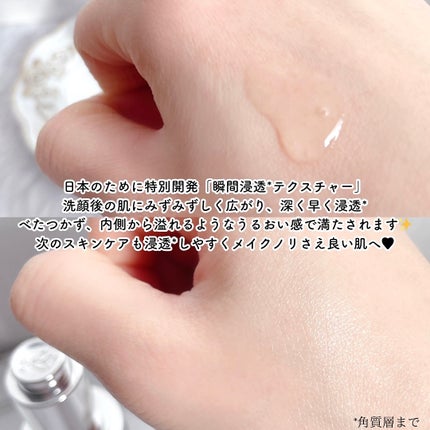 ジェニフィック アルティメ セラム/LANCOME/美容液を使ったクチコミ(5枚目)