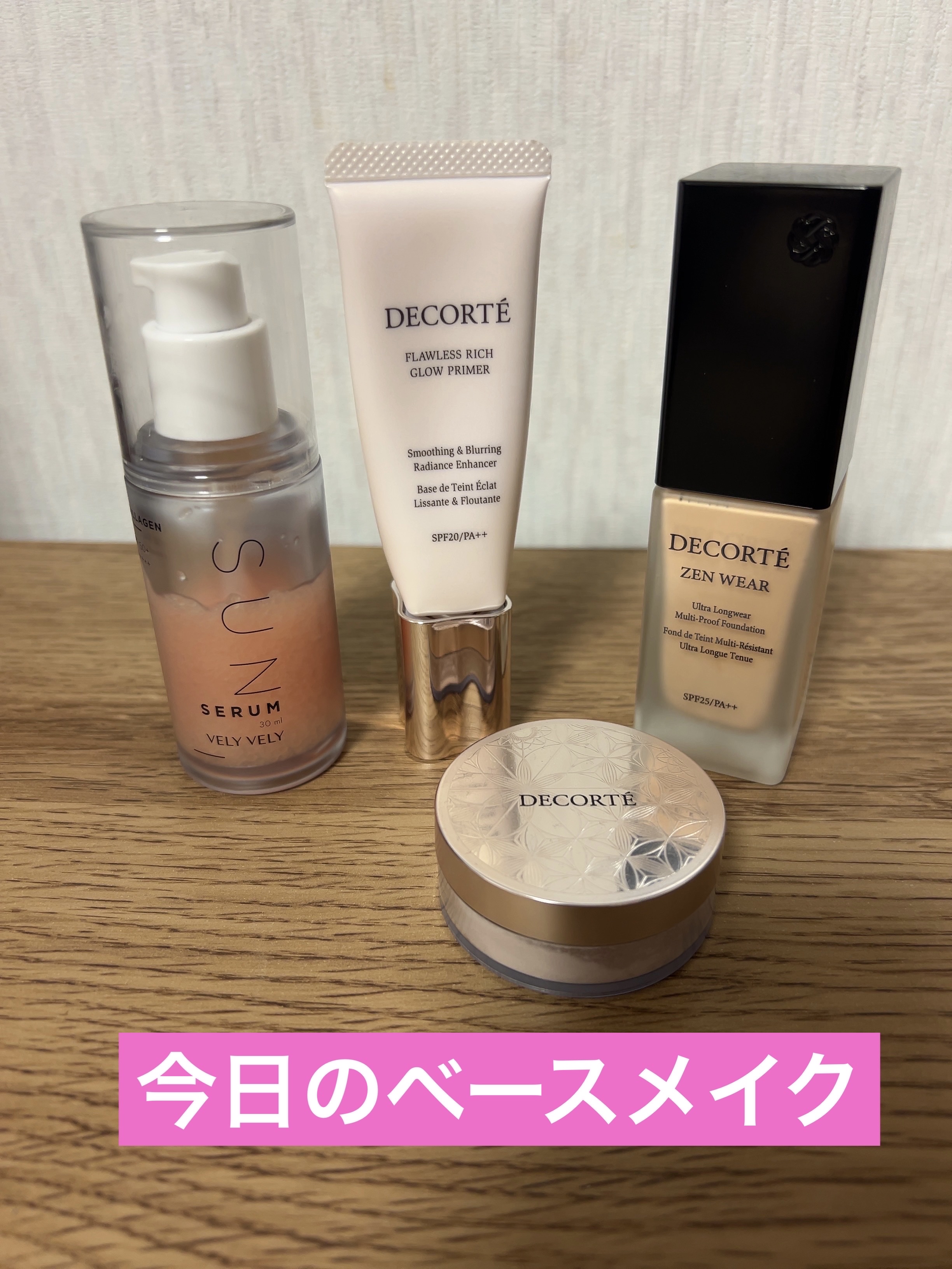 ハリケアコラーゲンサンセラム/VELY VELY/日焼け止めジェルを使ったクチコミ（1枚目）