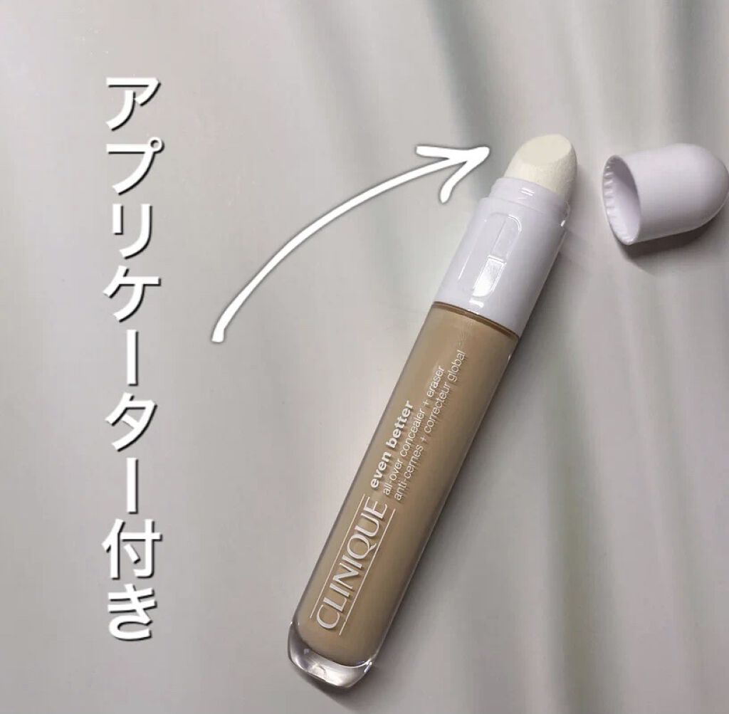 イーブン ベター オール オーバー コンシーラー/CLINIQUE/リキッドコンシーラーを使ったクチコミ（3枚目）