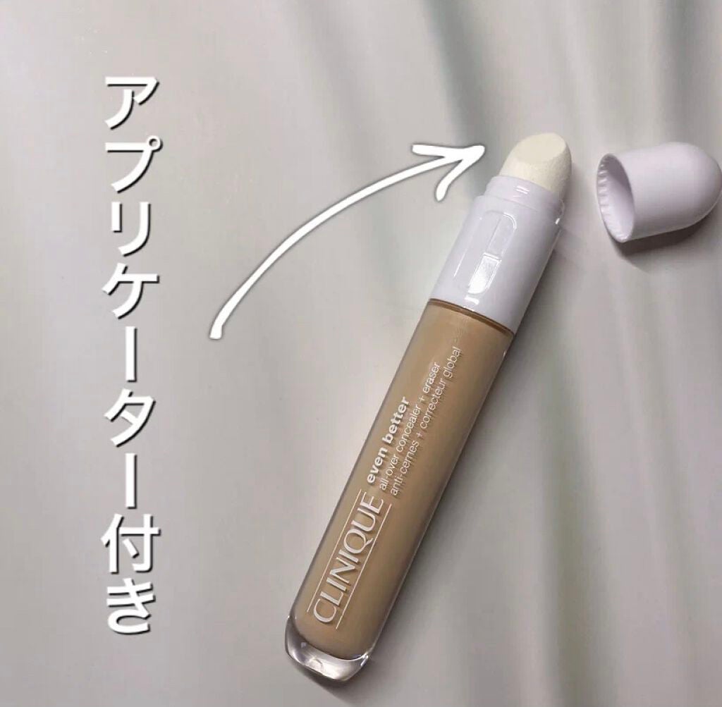イーブン ベター オール オーバー コンシーラー/CLINIQUE/リキッドコンシーラーを使ったクチコミ(3枚目)