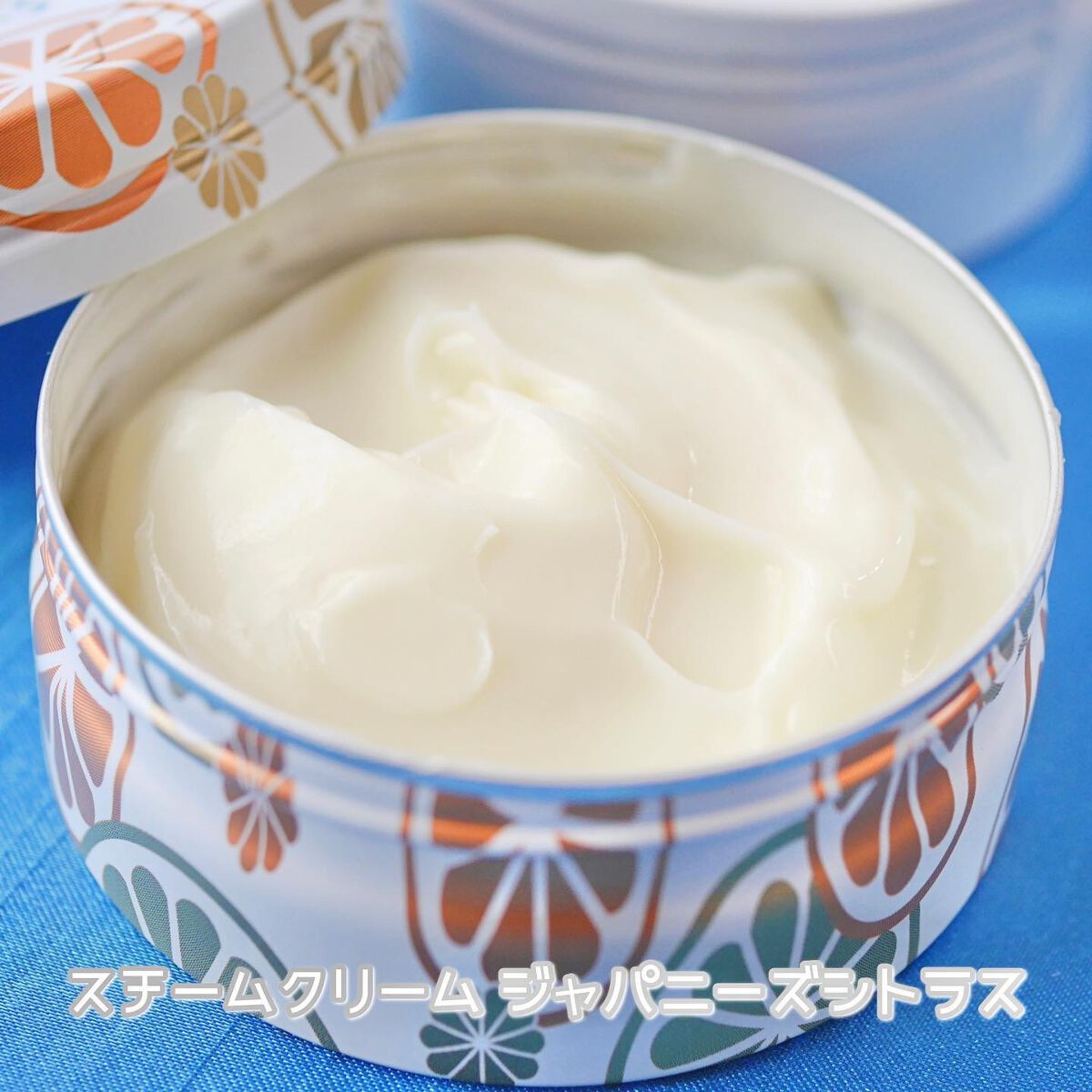 スチームクリーム ジャパニーズシトラス/STEAMCREAM/ボディクリームを使ったクチコミ（3枚目）