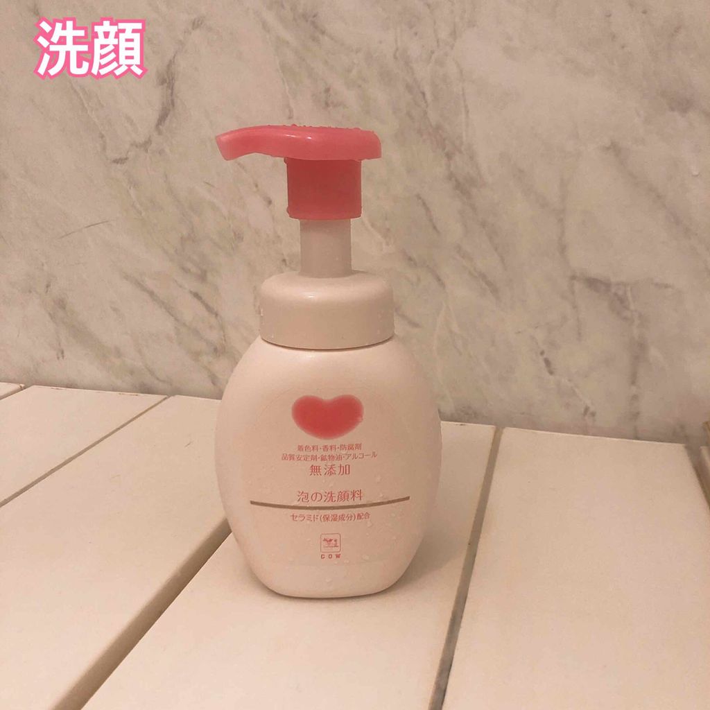 泡の洗顔料/カウブランド無添加/泡洗顔を使ったクチコミ(1枚目)