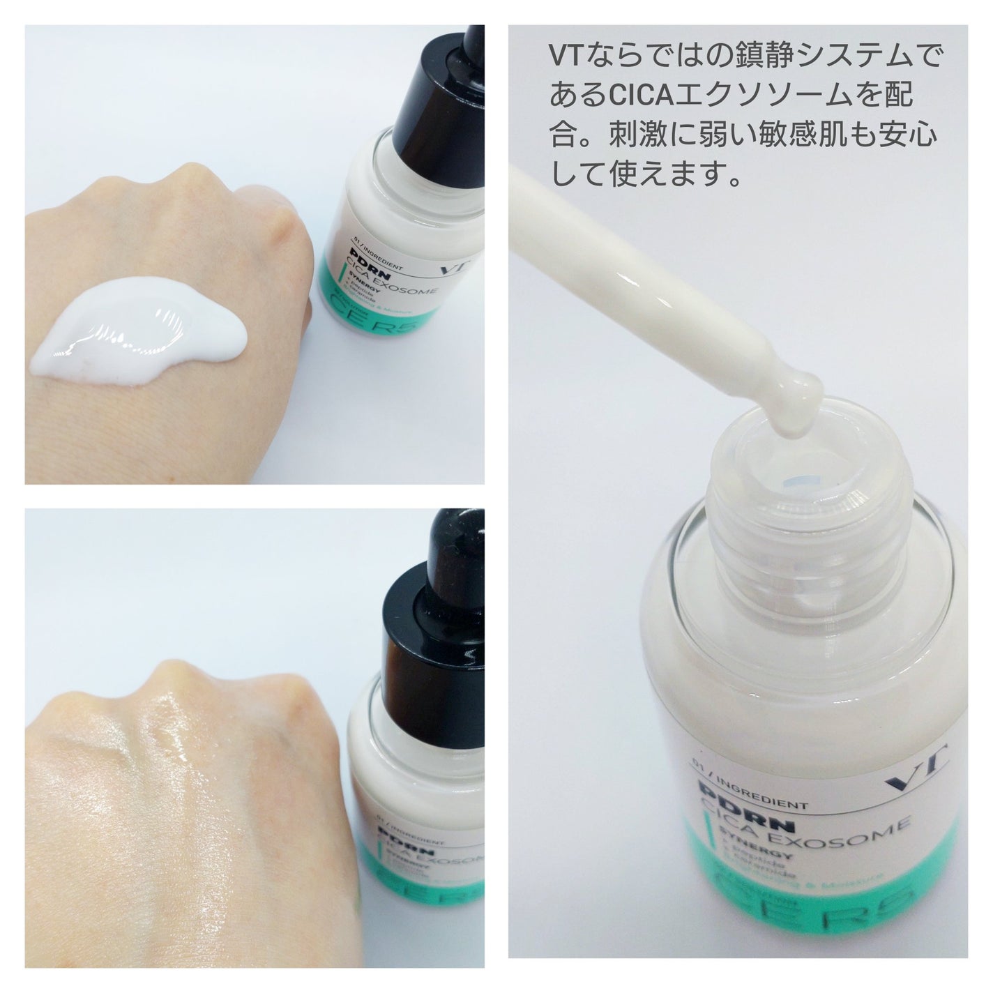 PDRN+ デイリーマスク/VT/シートマスク・パックを使ったクチコミ(2枚目)