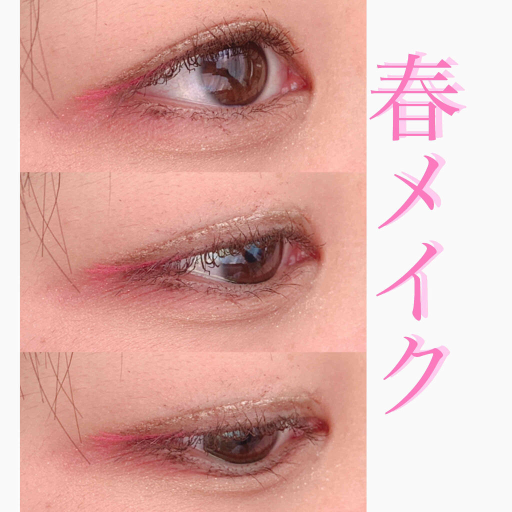 EYE OPENING LINER/UZU BY FLOWFUSHI/リキッドアイライナーを使ったクチコミ（1枚目）