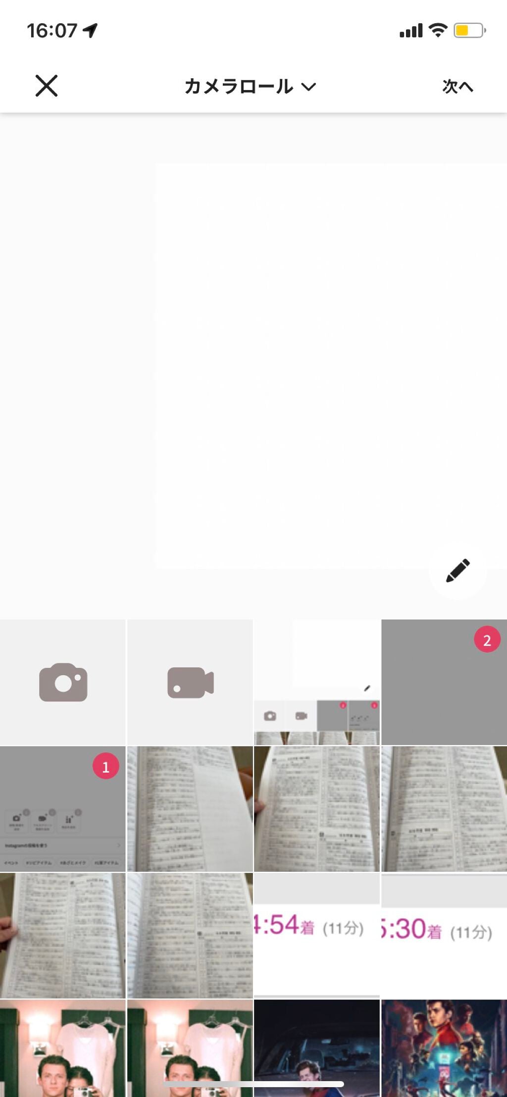 ゆみたみ on LIPS 「あいうえおかきくけこ..」(4枚目)