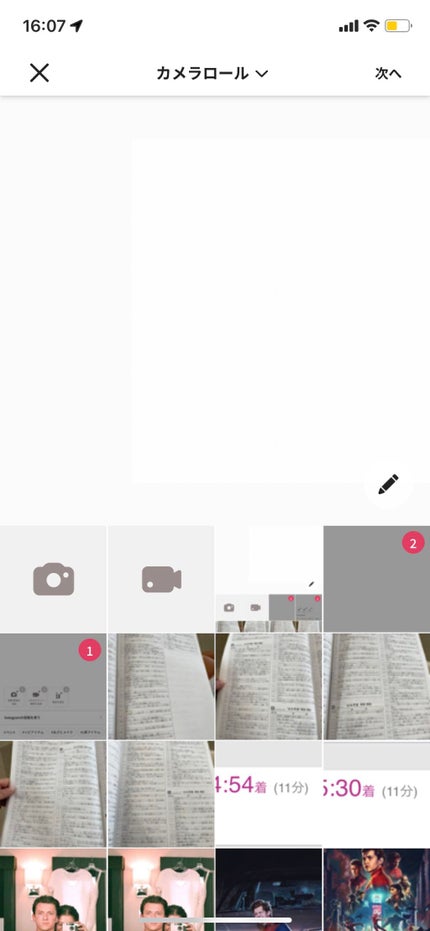 ゆみたみ on LIPS 「あいうえおかきくけこ..」(4枚目)