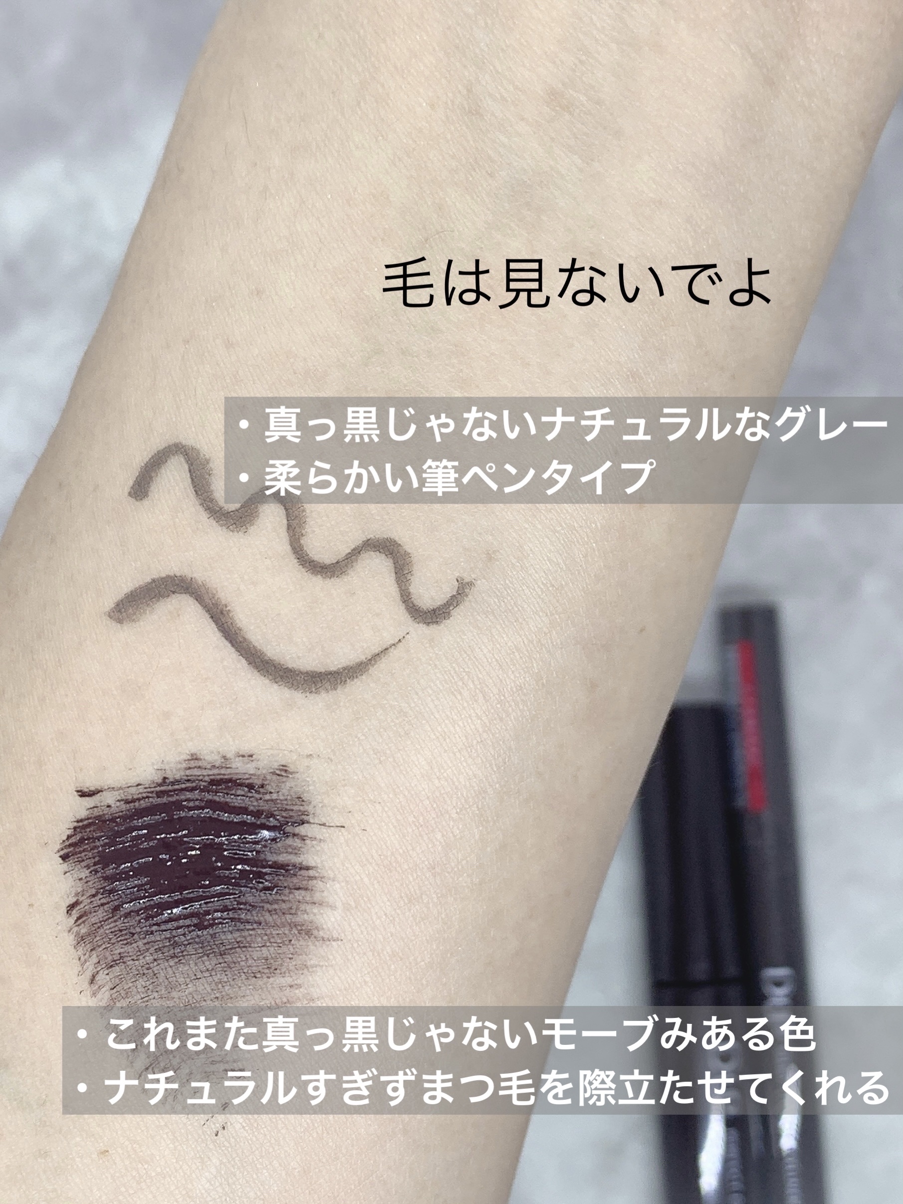 パーフェクトエクステンション マスカラ for カール/D-UP/マスカラを使ったクチコミ（2枚目）