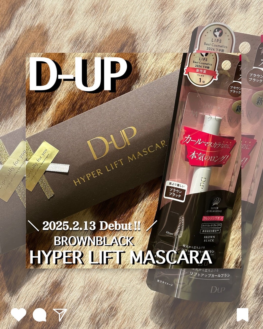 ハイパーリフトマスカラ/D-UP/マスカラを使ったクチコミ(1枚目)