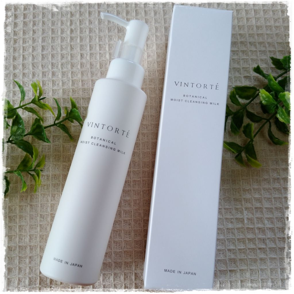 ボタニカルモイストクレンジングミルク/ヴァントルテ/ミルククレンジングを使ったクチコミ(1枚目)
