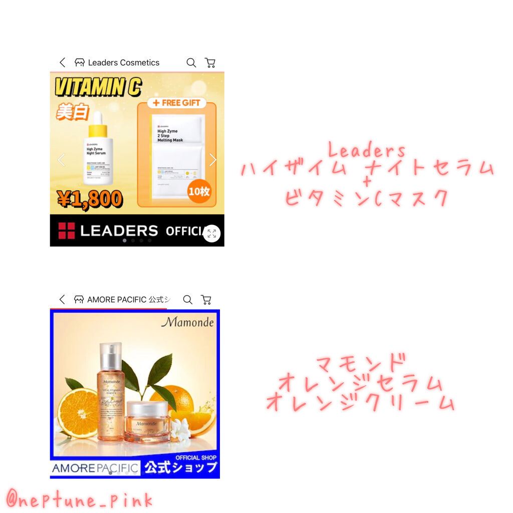 マデカソ 美容液/A’pieu/美容液を使ったクチコミ（2枚目）