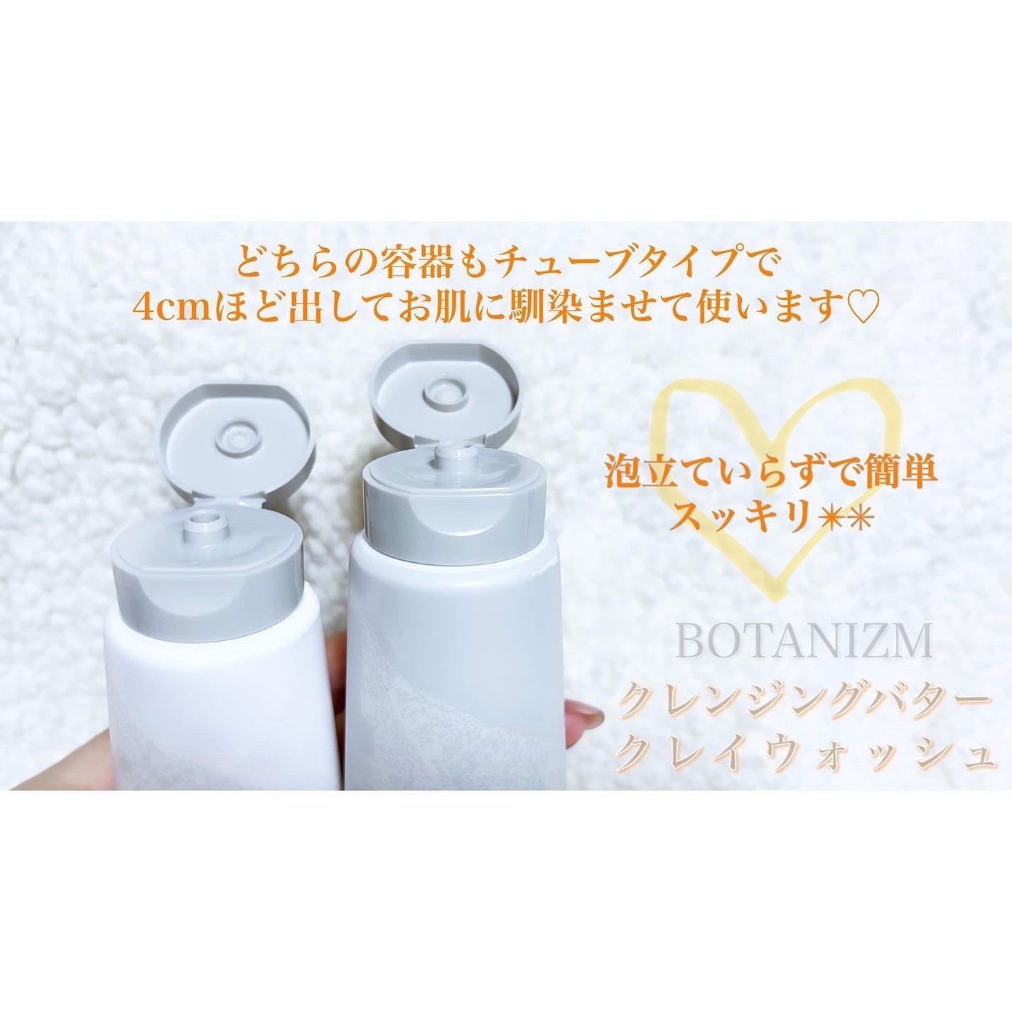 エッセンスミルク/ボタニズム /乳液を使ったクチコミ(9枚目)