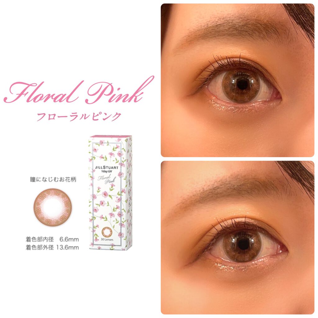 JILL STUART 1day UV/JILL STUART/ワンデー(1DAY)カラコンを使ったクチコミ(2枚目)