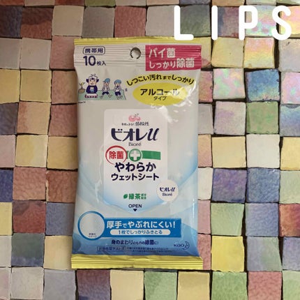 ビオレu 除菌やわらかウェットシート アルコールタイプのクチコミ「💄最近またみかけるようになってきた👀✨💄
ビオレu
除菌やわらかウェットシート アルコール.....」(1枚目)