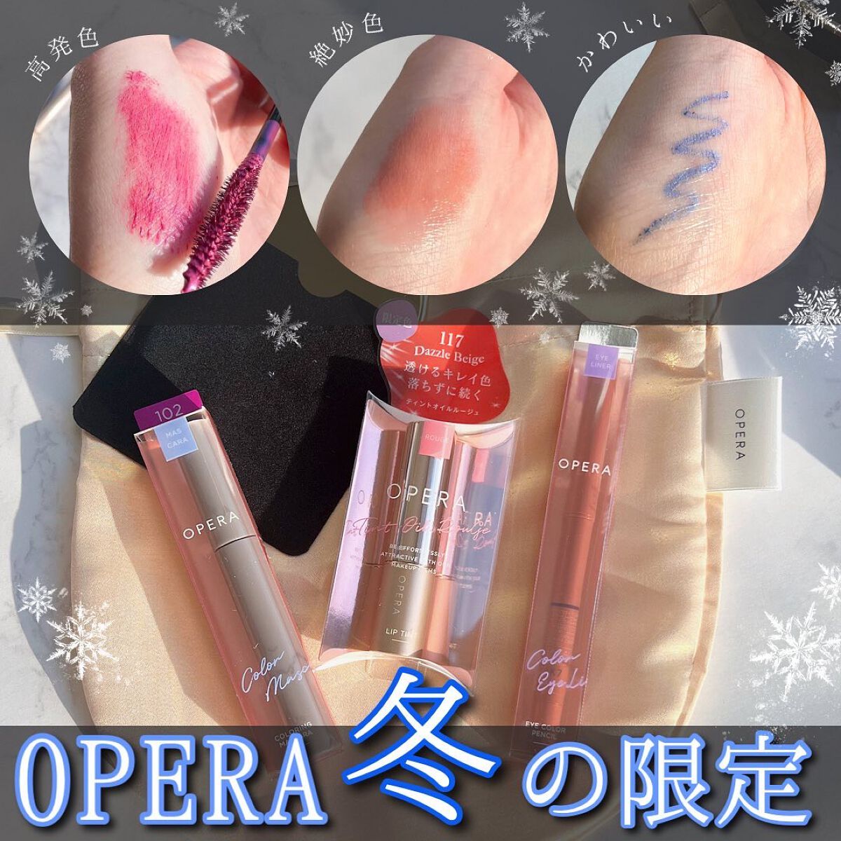 オペラ アイカラーペンシル 101 スターリーブルー（限定色）/OPERA/ペンシルアイライナーを使ったクチコミ（1枚目）