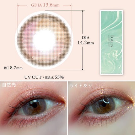 ルイ バイ カラーマジョリティー /louis by COLOR MAJORITY/カラーコンタクトレンズを使ったクチコミ(3枚目)