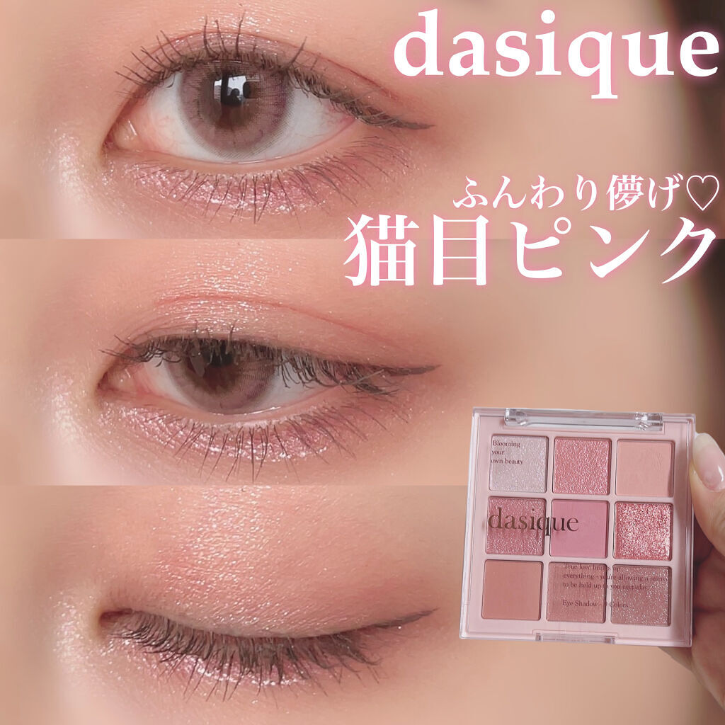 ラブ・ライナー リキッドアイライナーＲ３/ラブ・ライナー/リキッドアイライナーを使ったクチコミ（1枚目）