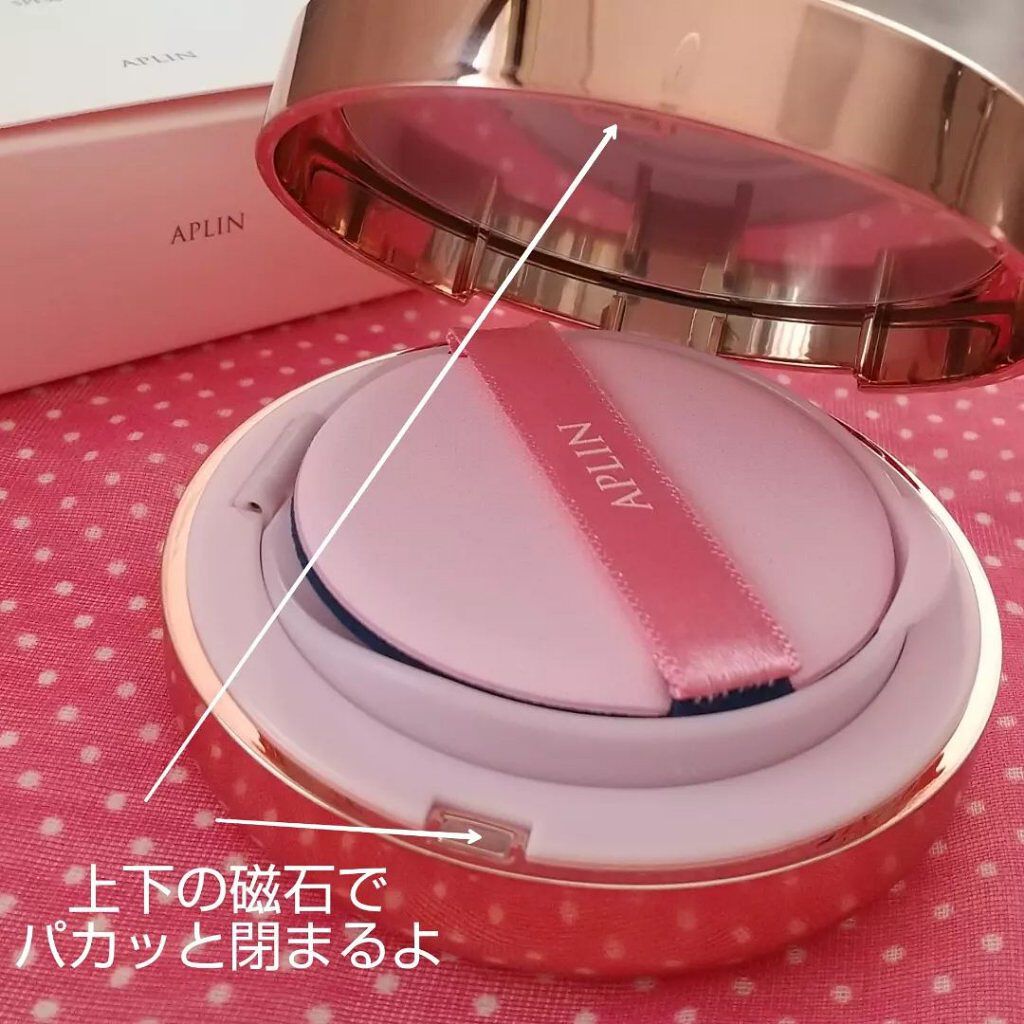 ピンクティーツリーカバークッション/APLIN/クッションファンデーションを使ったクチコミ（3枚目）