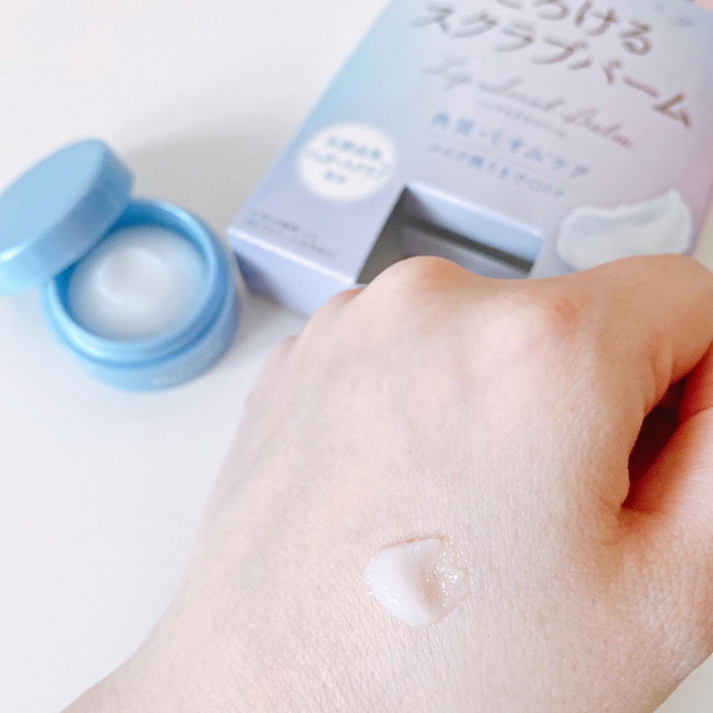 リップスクラブバーム/ビフェスタ/リップスクラブを使ったクチコミ(4枚目)