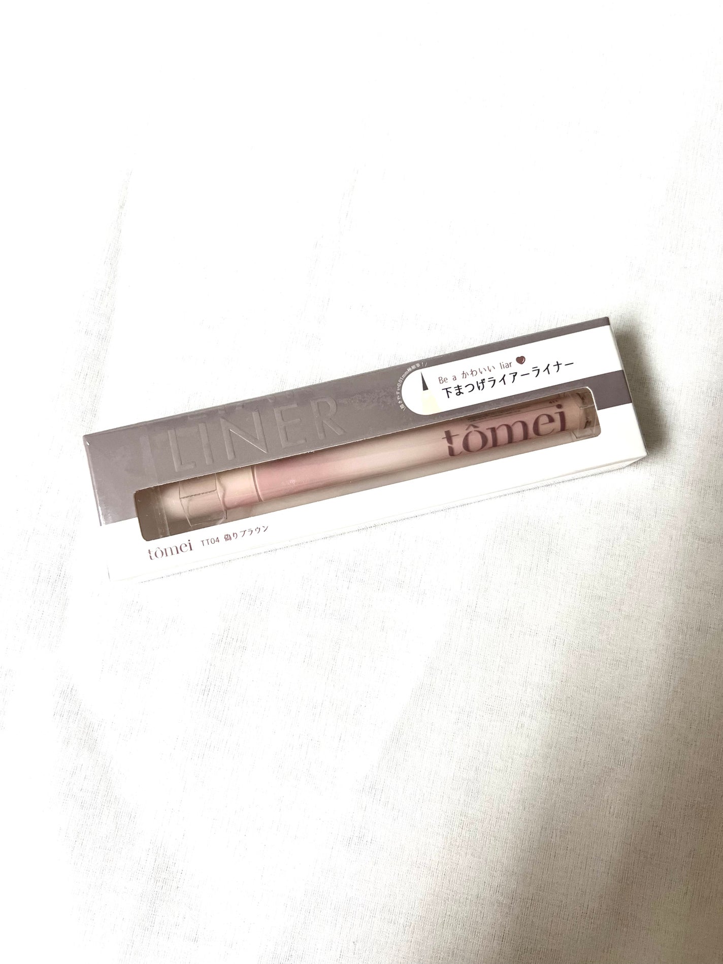 下まつげライアーライナー/tomei/リキッドアイライナーを使ったクチコミ(3枚目)