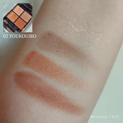 シグニチャー カラー アイズ/SUQQU/アイシャドウパレットを使ったクチコミ(7枚目)