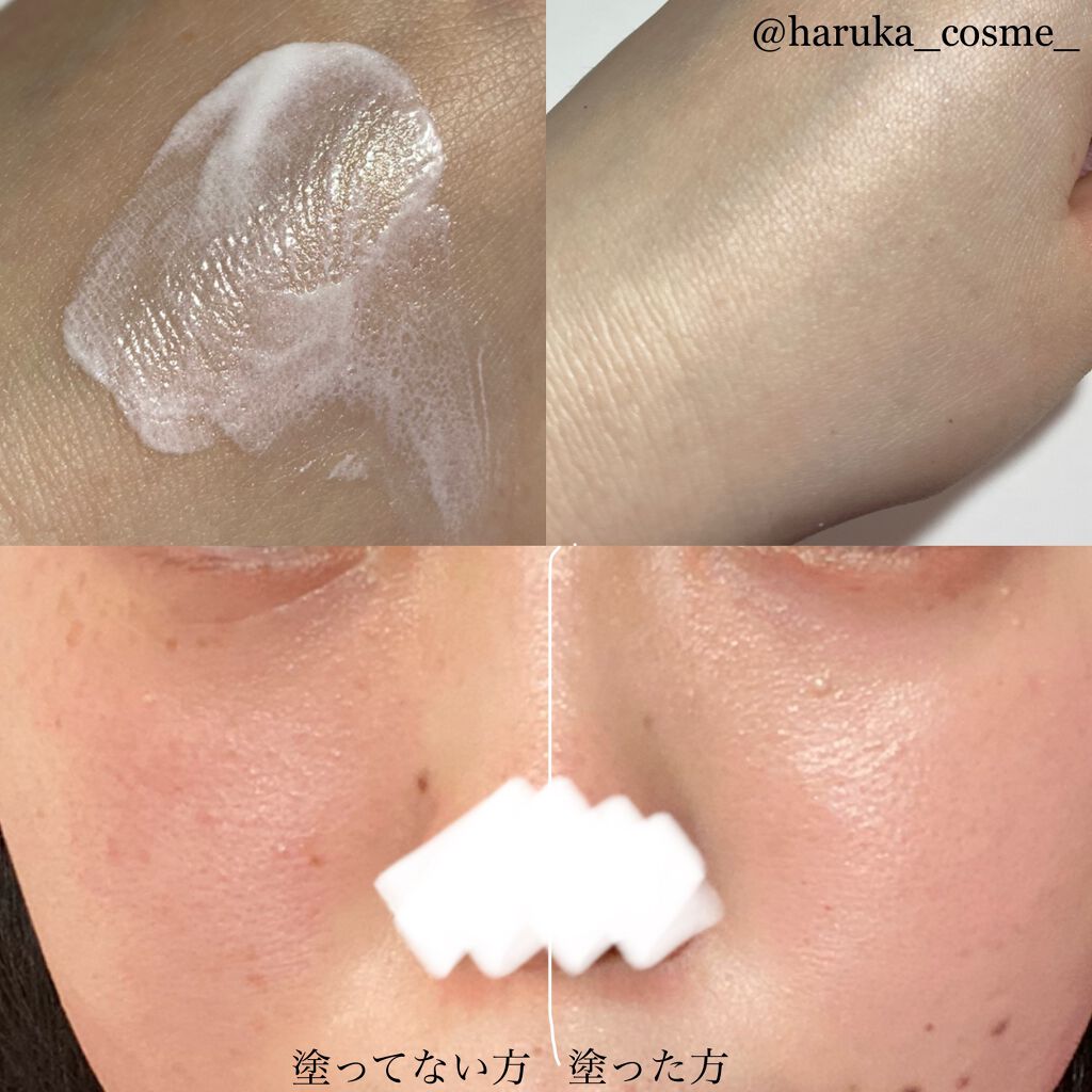 ビオレUV アクアリッチ ライトアップエッセンス/ビオレ/日焼け止めクリームを使ったクチコミ（2枚目）