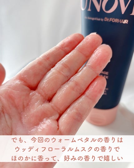 ディープダメージトリートメントEX/UNOVE/洗い流すヘアトリートメントを使ったクチコミ(6枚目)