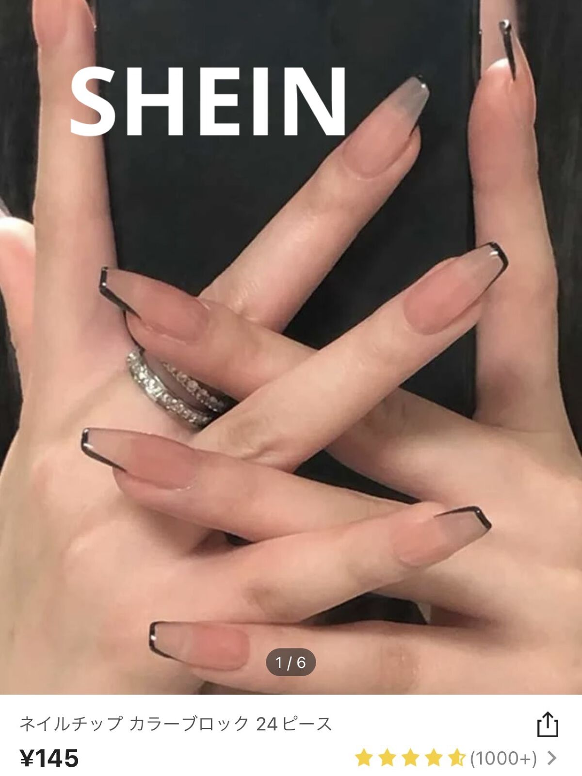 ネイルチップ/SHEIN/ネイルチップ・パーツを使ったクチコミ（1枚目）