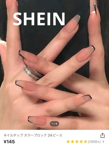 ネイルチップ/SHEIN/ネイルチップ・パーツを使ったクチコミ(1枚目)