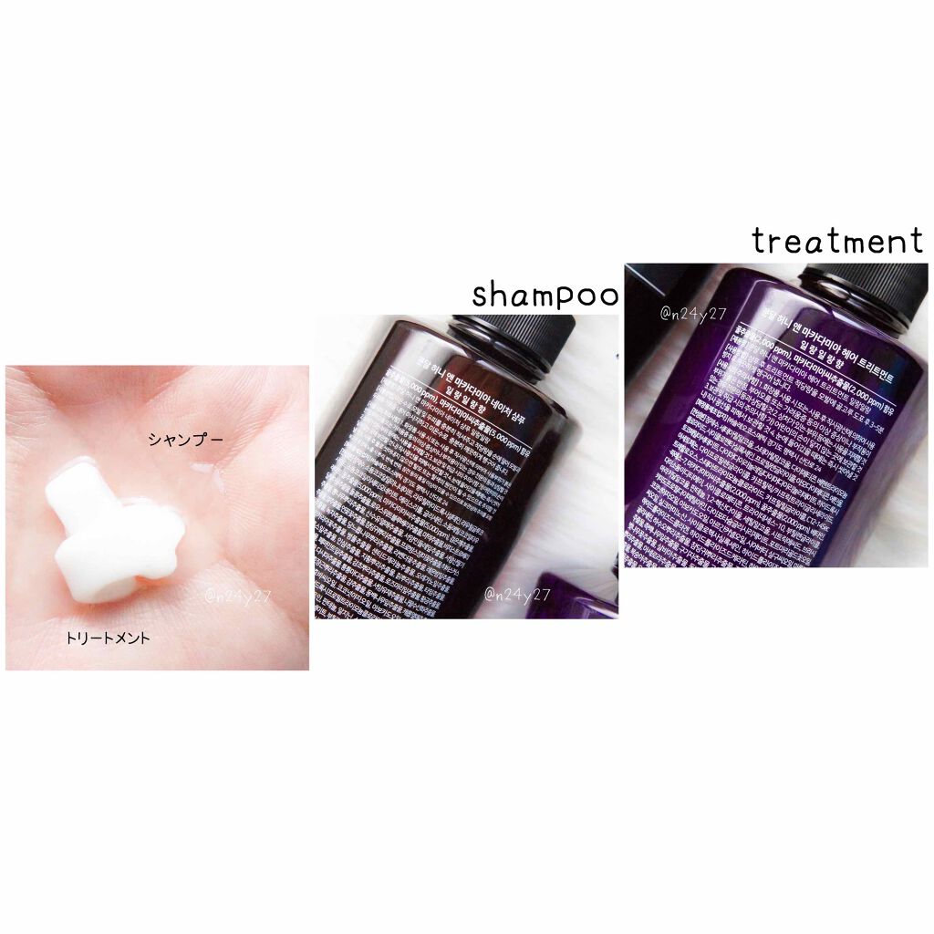 ネイチャーシャンプー/KUNDAL/市販シャンプーを使ったクチコミ（2枚目）