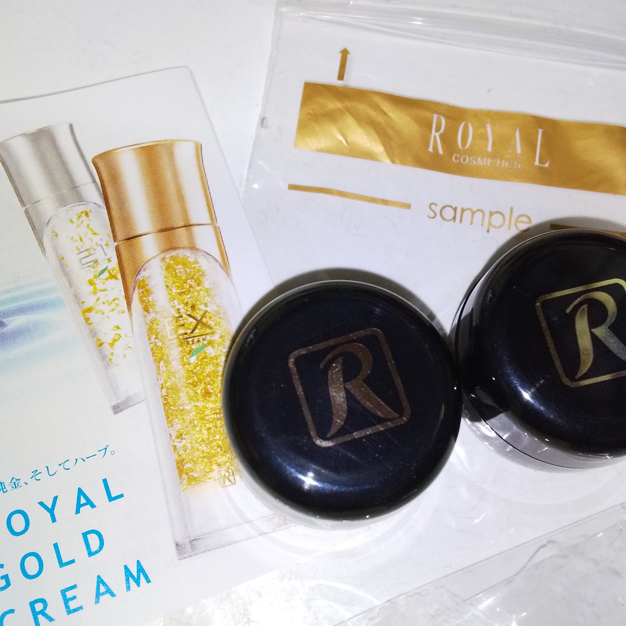 試してみた】ロイヤルハーブクリーム ロイヤル化粧品の効果・肌質別の