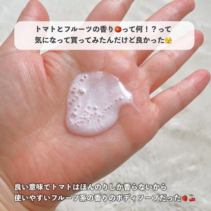 メルティーリップ グロス/プランプピンク/リップケアを使ったクチコミ(7枚目)