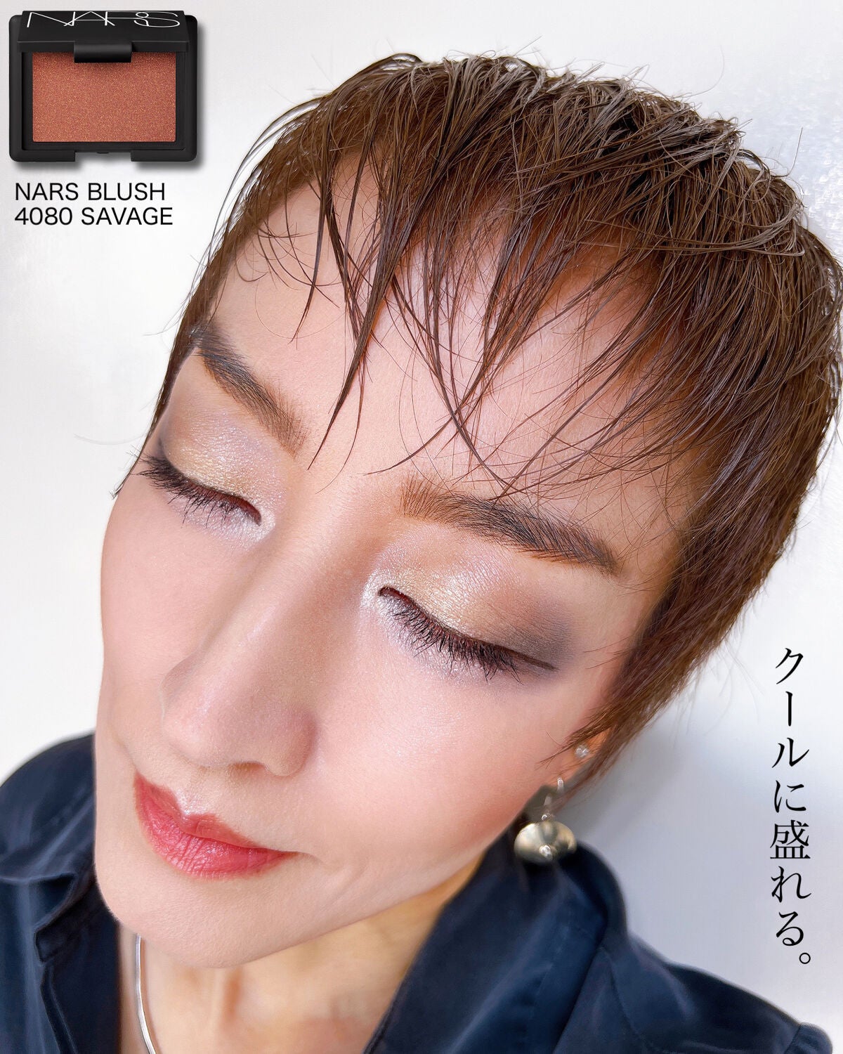 アイ カラー クォード/TOM FORD BEAUTY/アイシャドウパレットを使ったクチコミ(7枚目)