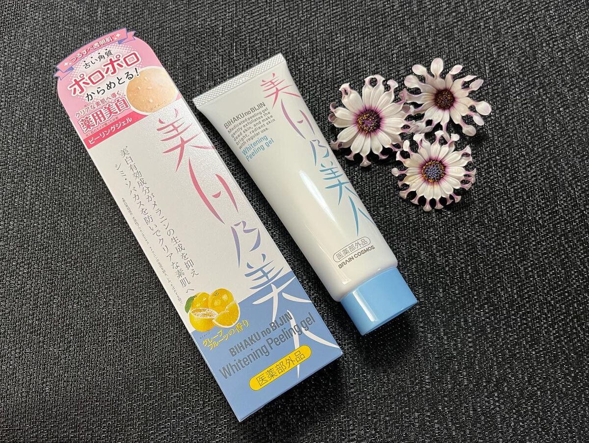 美白乃美人ピーリングジェル/ブレーンコスモス/ピーリングを使ったクチコミ(7枚目)