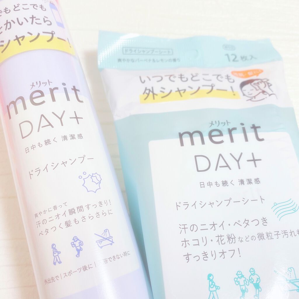 merit DAY+ ドライシャンプー 130g 24本セット 汗をかいても、いつでも