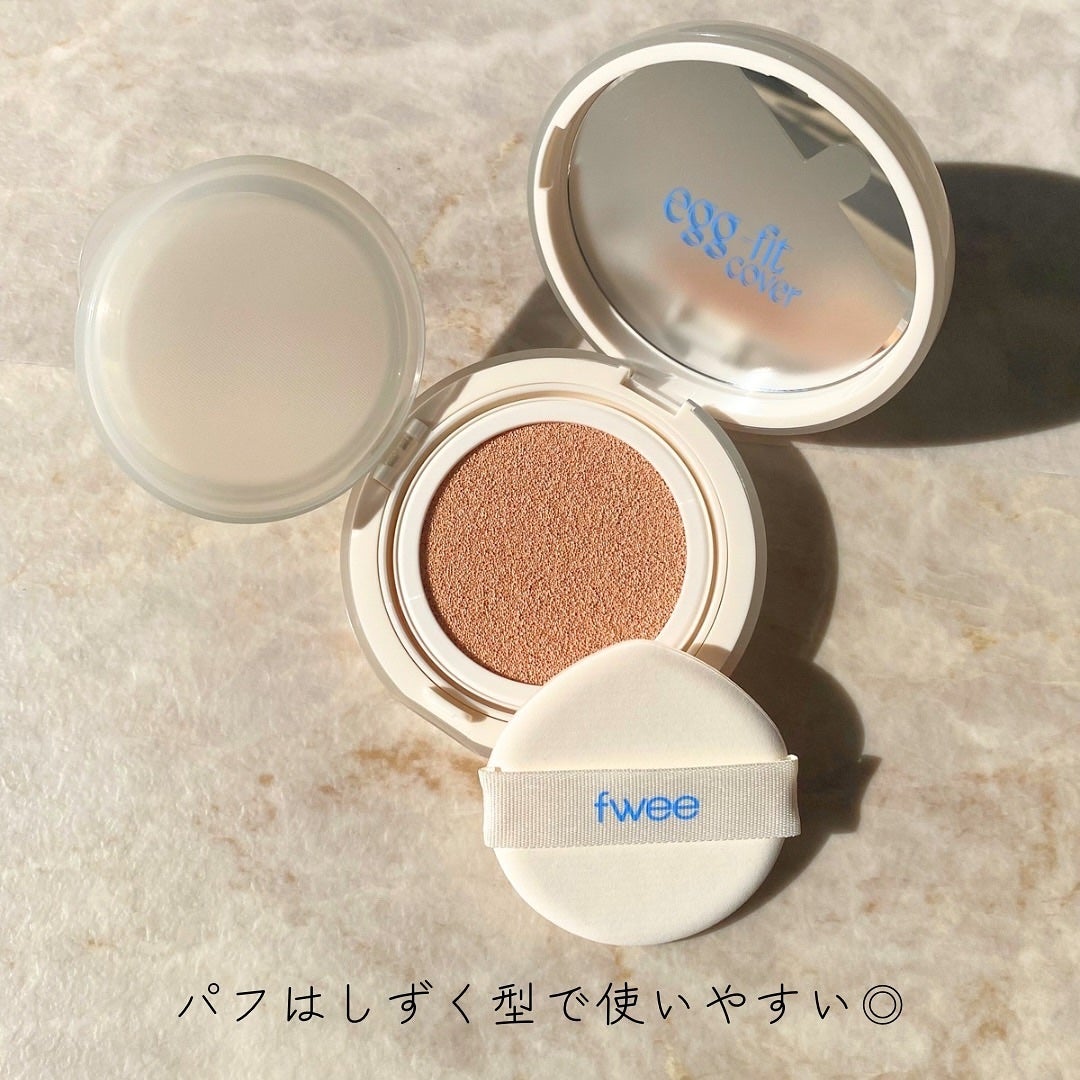 フィー クッションエッグフィットカバー/fwee/クッションファンデーションを使ったクチコミ(4枚目)