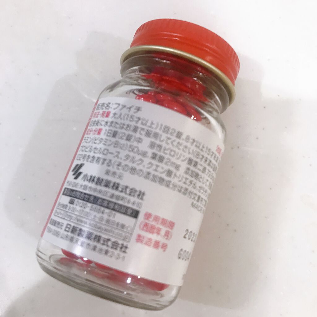 ファイチ(医薬品)/小林製薬/その他を使ったクチコミ(2枚目)